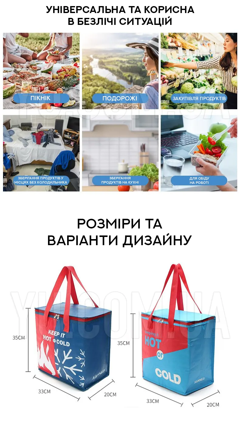 Термосумка DT 4244 26 літрів розміри 34*22*36 см Термосумка DT 4244 26 літрів розміри 34*22*36 см